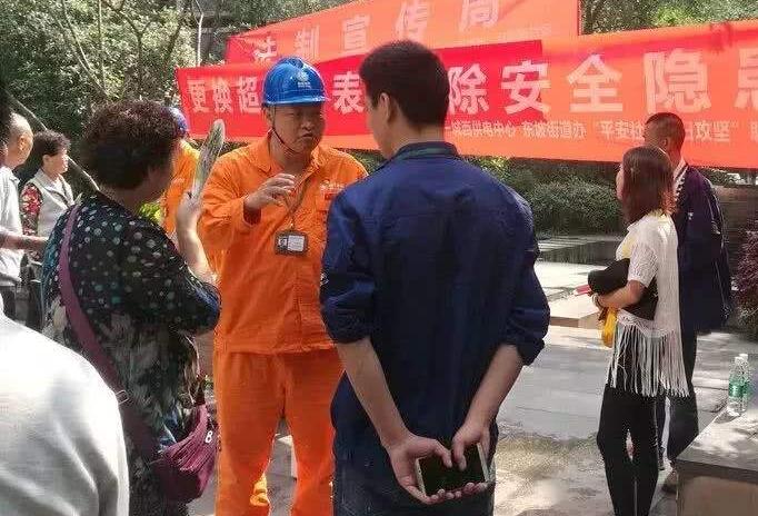 四川國網深入小區(qū)上門更換智能電表并發(fā)放電卡